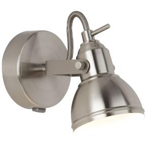 Focus Industrial Spotlight - Satin Silver 